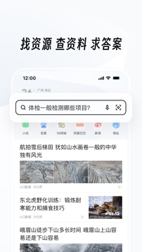 CBIN手機(jī)版下載截圖