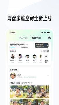 三億體育官網(wǎng)入口app截圖