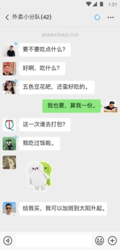 米樂網(wǎng)截圖