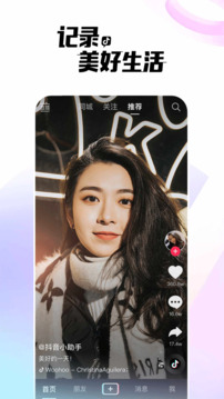 樂魚app官方下載入口截圖
