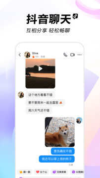 富貴棋牌舊版截圖
