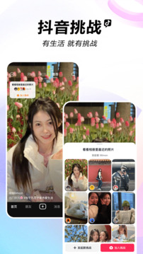 樂魚app官方下載入口截圖