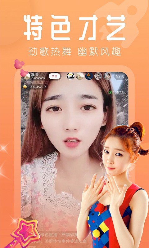 B—sports必一舊版截圖