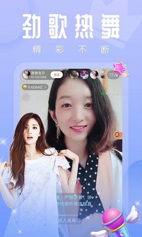 IM體育APP官網(wǎng)下載截圖
