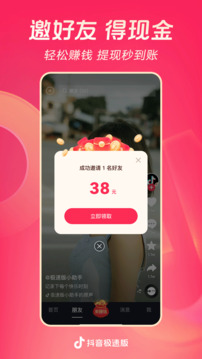 IM體育APP官網(wǎng)下載截圖