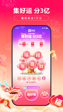626969澳門資料大全版截圖
