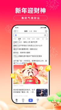 IM體育APP官網(wǎng)下載截圖