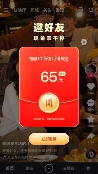開(kāi)云網(wǎng)址截圖
