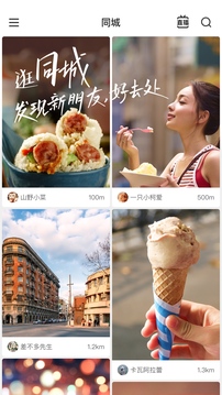 ET9官網(wǎng)登錄手機入口截圖