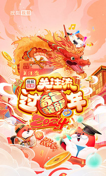 b體育網(wǎng)登錄入口截圖