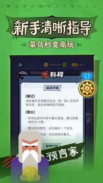 樂魚app官方下載入口截圖