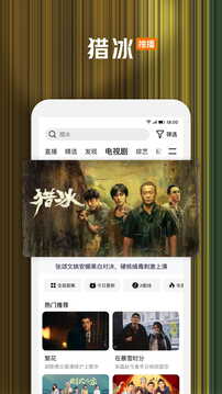 2025年正版資料免費(fèi)大全截圖