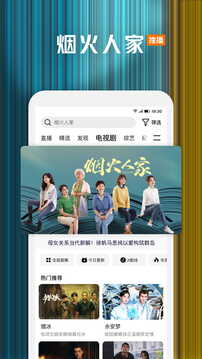 彩票計劃官網(wǎng)截圖