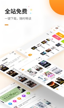 樂魚app官方下載入口截圖