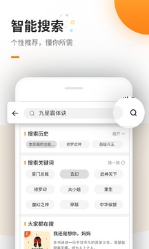 kb體育手機(jī)版截圖