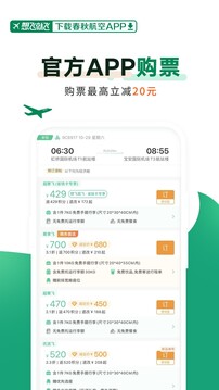 2024最新奧馬免費(fèi)資料截圖