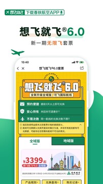 米樂(lè)體育app官網(wǎng)下載截圖