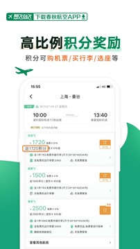體育皇冠下載截圖