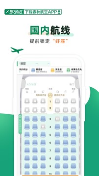 富貴棋牌舊版截圖