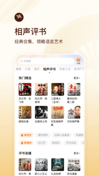 澳門王中王100%的資料截圖