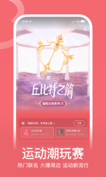 2025全年免費資料大全截圖