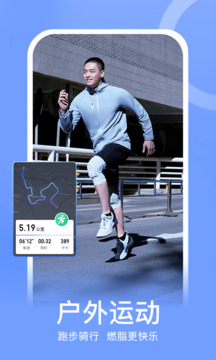博奧體育app官方下載安裝截圖