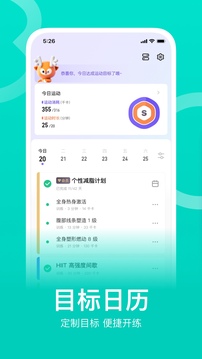 彩票365app官方版下載截圖