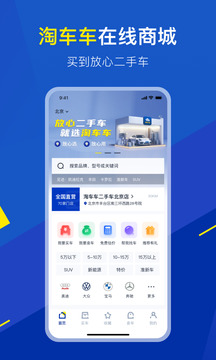 樂魚app官方下載入口截圖