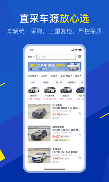 Bsport體育網(wǎng)登錄入口截圖