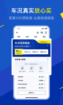 樂魚app官方下載入口截圖