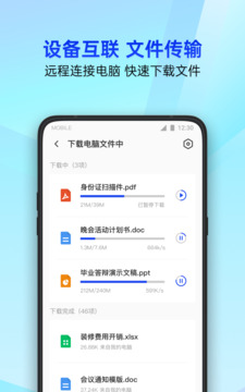 三億體育官網(wǎng)入口app截圖