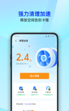 ak體育app官方版下載截圖