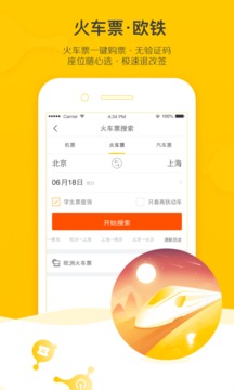 米樂m6官網(wǎng)登錄入口下載截圖