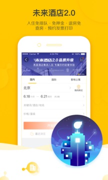 樂魚app官方下載入口截圖
