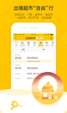 百姓彩票認(rèn)證平臺截圖
