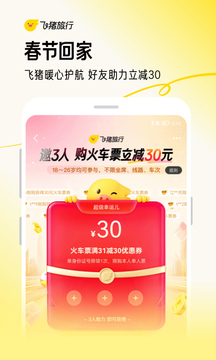 2025全年免費資料大全截圖