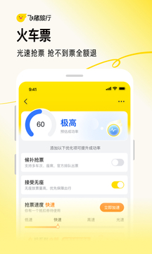 best365官網(wǎng)下載最新版本官方版截圖