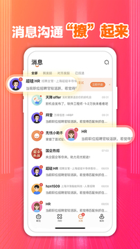 幸運(yùn)28預(yù)測(cè)專注28預(yù)測(cè)/安卓截圖