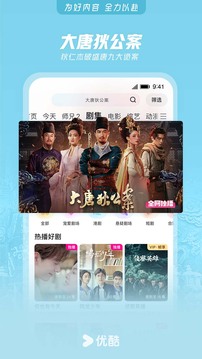 IM體育APP官網(wǎng)下載截圖