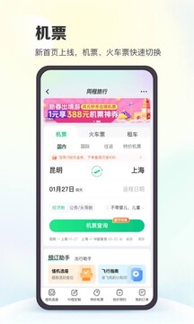 新浦京澳門棋牌平臺截圖