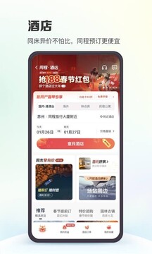 yoboo手機版登錄入口黃金網(wǎng)截圖