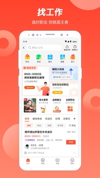 體球網手機新版比分下載安裝截圖