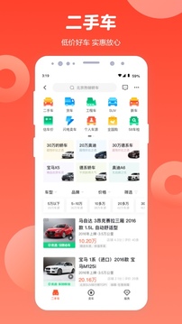 AK體育截圖