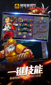快銀百人斗牛截圖