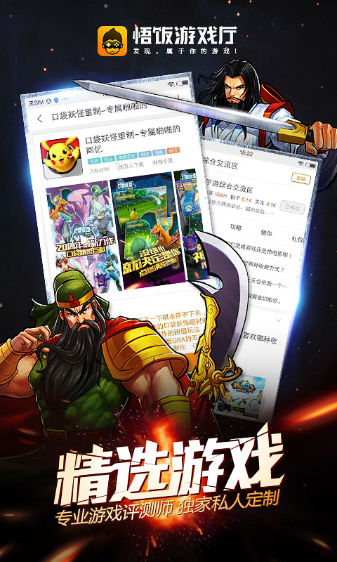 快魚體育截圖