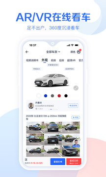od體育官網(wǎng)登錄入口截圖