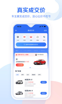 三億體育官網(wǎng)入口app截圖