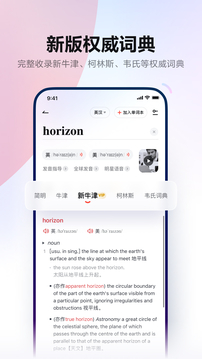 2024最新奧馬免費(fèi)資料截圖