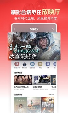 皇冠最新app版本下載手機版截圖