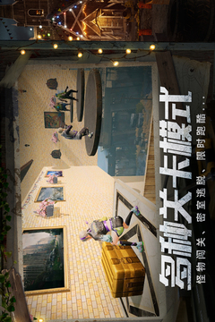 2024新澳門正版免費掛牌燈牌截圖